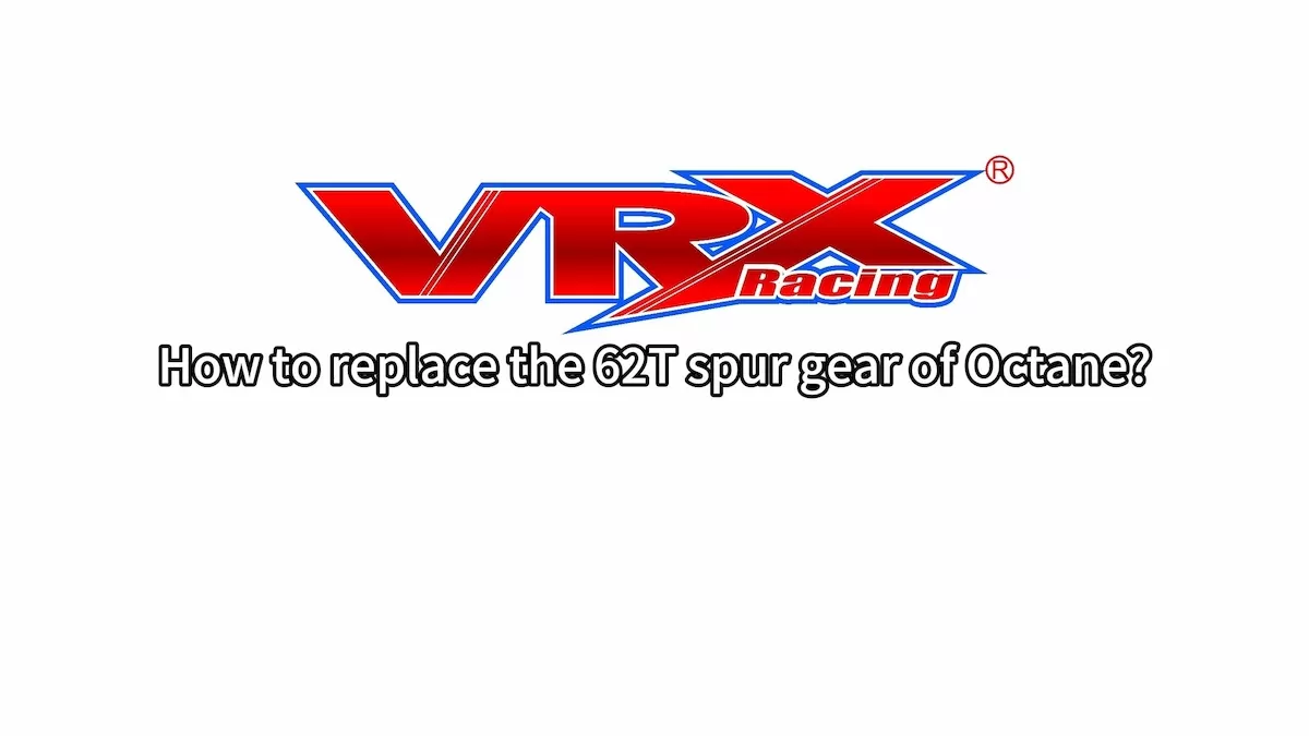 VRX Octaneの62Tスパーギアを交換する方法は?