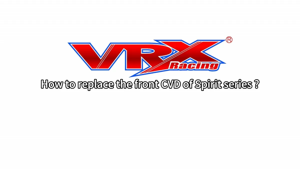スピリットシリーズのフロントCVDを交換するには?